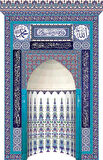 Armada çini 220x370 KS-24 Çini Ayetel Kürsülü Mihrap Cami Mihrapları