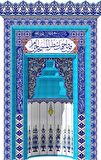 Armada çini 260x410 Kademeli El dekoru Özel Çini Ayetli Mihrap Cami