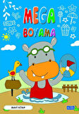 Mega Boyama Seti (4 Kitap)