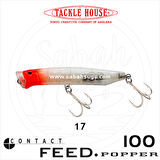 Tackle House Feed Popper 100 No: 17