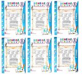 3.Sınıf Tüm Dersler Yaprak Test Seti +6 lı Poşet Deneme