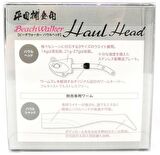 Duo Beach Walker Haul Jighead İkili Set 27gr. AJA0199 Shocking Pink