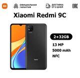 Yenilenmiş Xiomi Redmi 9C Siyah 64 GB Outleth ÜRÜN (Sıfır Gibi)