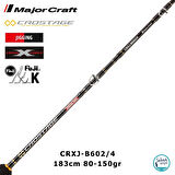 Major Craft Crostage CRXJ-B602/4 183cm 80-150gr (2P) Tetikli Jigging Kamış