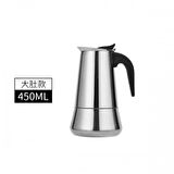 Espresso Maker (Moka Pot) 4 Fincan