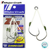 Major Craft ZOC-HT-3040 Çiftli Asist İğne #2/0 (2 Adet)