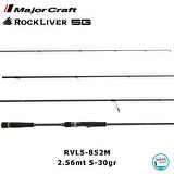 Major Craft Rockliver 5G RV5-852M 2.56mt 5-30gr (2P) Spin Kamış