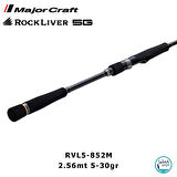 Major Craft Rockliver 5G RV5-852M 2.56mt 5-30gr (2P) Spin Kamış
