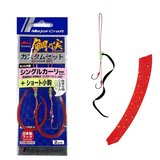 Major Craft RB Single Curly Tai Rubber İğneli Yedek Kuyruk #02 Red Gold (2 Adet)