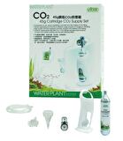 Ista Co2 Mini Bitki Karbondioksit Seti 45 gr Tüplü