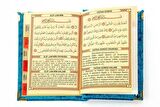 20 ADET - Ekonomik Kadife Kaplı Yasin Kitabı - Cep Boy - Petrol Renk - Mevlüt Hediyeliği