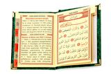 10 ADET - Ekonomik Kadife Kaplı Yasin Kitabı - İsme Özel Plakalı - Cep Boy - Yeşil Renk - Mevlit Hediyeliği