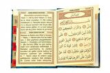 10 ADET - Ekonomik Kadife Kaplı Yasin Kitabı - Çanta Boy - Petrol Renk - Dini Hediyelik