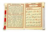 20 ADET - Ekonomik Kadife Kaplı Yasin Kitabı - Çanta Boy - Krem Renk - Dini Hediyelik