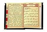 10 ADET - Ekonomik Kadife Kaplı Yasin Kitabı - Çanta Boy - İsim Baskılı Plaka - Siyah - Mevlid Hediyeliği
