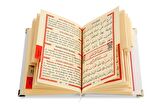 50 ADET - İsim Baskılı Ciltli Yasin Kitabı - Çanta Boy - 208 Sayfa - Beyaz Renk - Dini Hediyelik