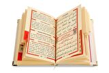50 ADET - İsim Baskılı Ciltli Yasin Kitabı - Çanta Boy - 208 Sayfa - Krem Renk - Mevlit Hediyeliği