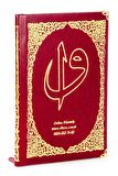 50 ADET - İsim Baskılı Ciltli Yasin Kitabı - Çanta Boy - Kırmızı - 128 Sayfa - Mevlit Hediyeliği