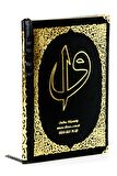 50 ADET - İsim Baskılı Ciltli Yasin Kitabı - Seccadeli - Tesbihli - Kutulu - Koyu Yeşil - Mevlit Hediye Seti