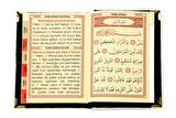 10 Adet Özel Hediyelik Kadife Kaplı Yasin Kitabı - Çanta Boy - İsme Özel Plakalı - Seccadeli - Tesbihli - Kutulu - Siyah