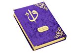 Hediyelik Kadife Kaplı İsme Özel Pleksi Desenli Arapça Cami Boy Kuranı Kerim Mor