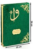 Hediyelik Kadife Kaplı İsme Özel Pleksi Desenli Arapça Cami Boy Kuranı Kerim Yeşil