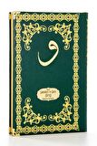10 ADET Ciltli Yasin Kitabı - İsme Özel Plakalı - Orta Boy - 176 Sayfa - Yeşil Renk - İslami Hediyelik