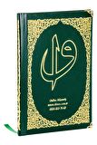 10 ADET Ciltli Yasin Kitabı - İsme Özel Plakalı - Orta Boy - 176 Sayfa - Yeşil Renk - İslami Hediyelik