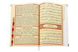 10 ADET Ciltli Yasin Kitabı - İsme Özel Plakalı - Orta Boy - 176 Sayfa - Krem Renk - İslami Hediyelik