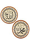 Yasir Ahşap Cami Levha Takımı - 2'li - 50 cm Allah Muhammed Lafzı