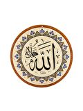 Yasir Ahşap Cami Levha Takımı - 2'li - 50 cm Allah Muhammed Lafzı