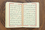 Hac ve Umre Hediyelik Seti - Krem