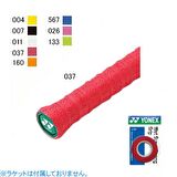 YONEX AC 135 (3.lü) STRONG GRIP-KIRMIZI