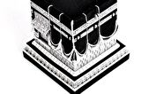 Kabe Biblo Gümüş Renkli (Büyük Boy)