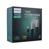 PHILIPS SWL6122B/93 15 METRE 4K 60 HZ USB GÜÇ KABLOLU HDMI KABLO (5042)