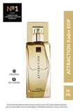 Avon Attraction Kadın Parfüm 50 Ml. Edp