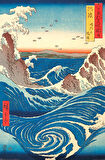 HIROSHIGE - NARUTO WHIRLPOOL MAXI POSTER (İTHAL)