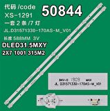 WKSET-5844 36577X2 DLED31.5MXY 2X7 1001 315M2 2 ADET LED BAR