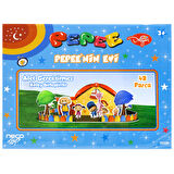 Cubic Fun 3D 42 Parça 3 Boyutlu Puzzle Pepee’nin Evi