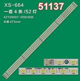 WKSET-6137 35332X4 STA420A04_REV1.0_52 58.42T09.002 4 ADET LED BAR