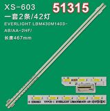 WKSET-6315 37052X1 37053X1 LBM430M1 403-AA/AB 2 ADET LED BAR