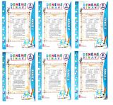 3.Sınıf Ata Tatilde (4.Sınıfa Geçenler İçin)+ 6 lı Deneme Sınavı