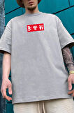 Uyguntarz Unisex Chinesebox Baskılı T-shirt