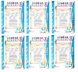 Üçgen 3.Sınıf Beceri Temelli Türkçe-Matematik-Paket Deneme 6+1-2024