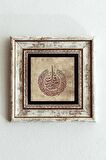 Hat Yazılı Çerçeveli Taş Tablo , Çerçeveli Taş Duvar Dekoru-ENKCRCVTBL-00126