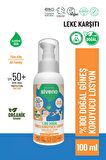 Siveno %100 Doğal ve Organik Tamanu Yağlı Güneş Losyonu Mineral Filtreli Tüm Aile İçin SPF 50+ 100 ml