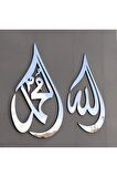 Gümüş Aynalı Pileksi Hediyelik Allah CC. Muhammed SAV. Lafzı Şık Tablo