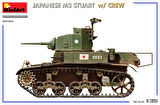 MiniArt 35454 1:35 Japon M3 Stuart, Mürettebatla birlikte