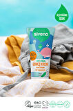 Siveno %100 Doğal Bebek Güneş Kremi Leke Karşıtı Antioksidan Nemlendirici Bitkisel Vegan UVA UVB SPF50
