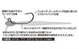 DECOY MG-3 Light Game Hook Olta İğnesi 4